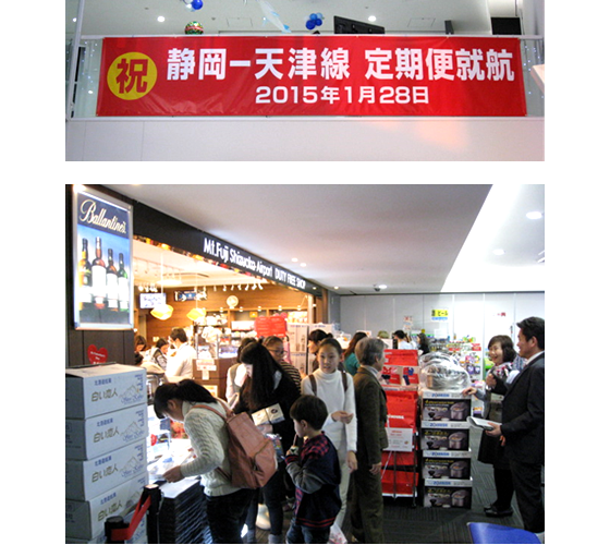 外国人観光客が増加した富士山静岡空港を訪ね様子を聞きました