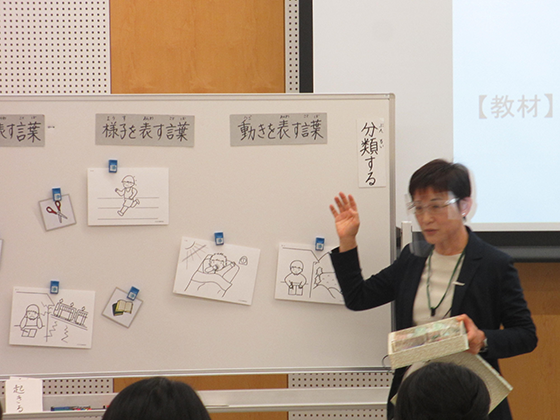 令和2年度　外国人の子ども支援員養成講座