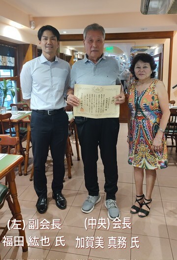 アルゼンチン静岡県人会