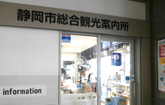 静岡市のインバウンド対応散見