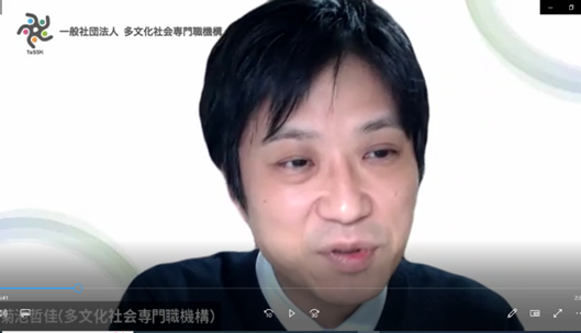 静岡県日本語ボランティアセミナー2023(静岡県における地域日本語教育推進セミナー)