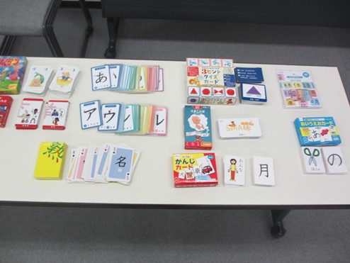 考えよう!やってみよう!外国につながる子ども支援