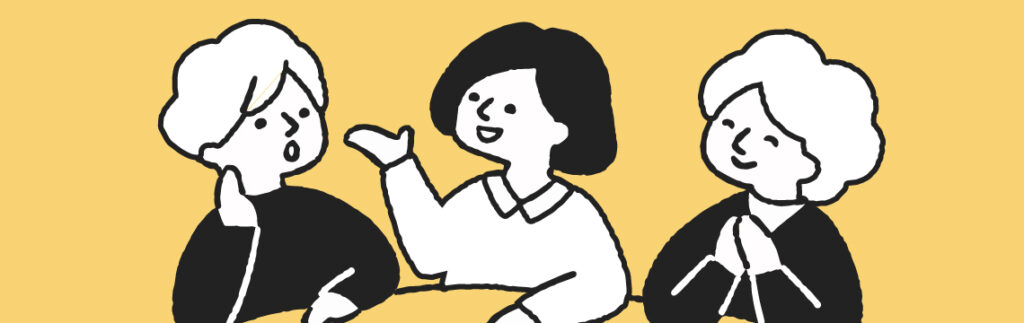 はじめての方へ