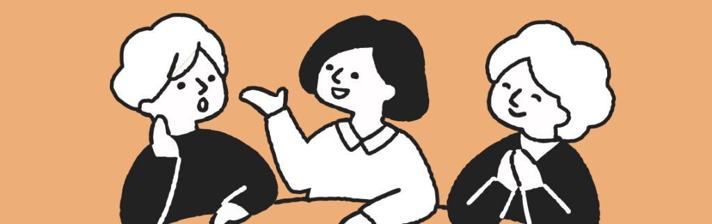 多文化共生ネットワーク