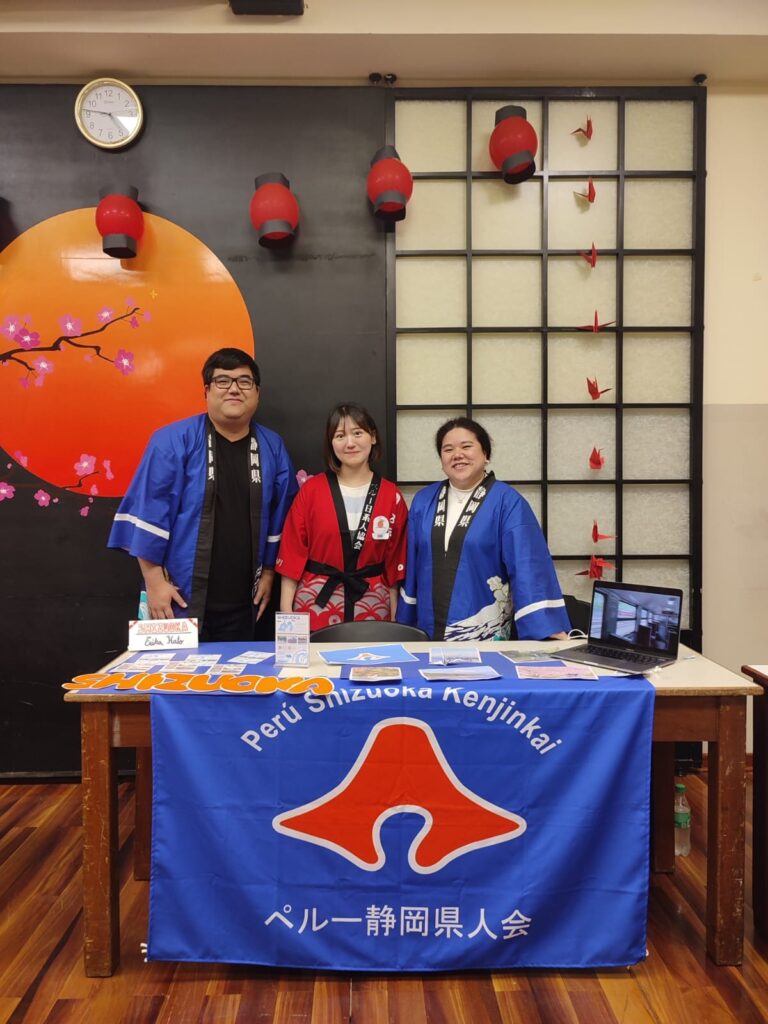 ペルー静岡県人会