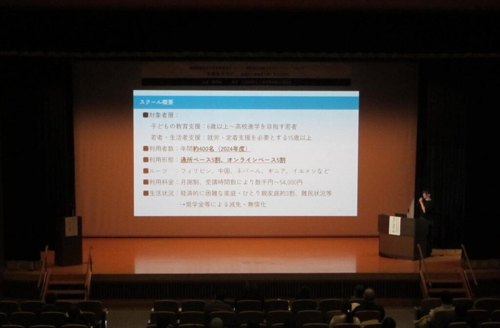 静岡県地域日本語教育推進セミナー ･ 静岡県日本語ボランティアセミナー2026～「多様性を力に」地域日本語教育で築く多文化共生～