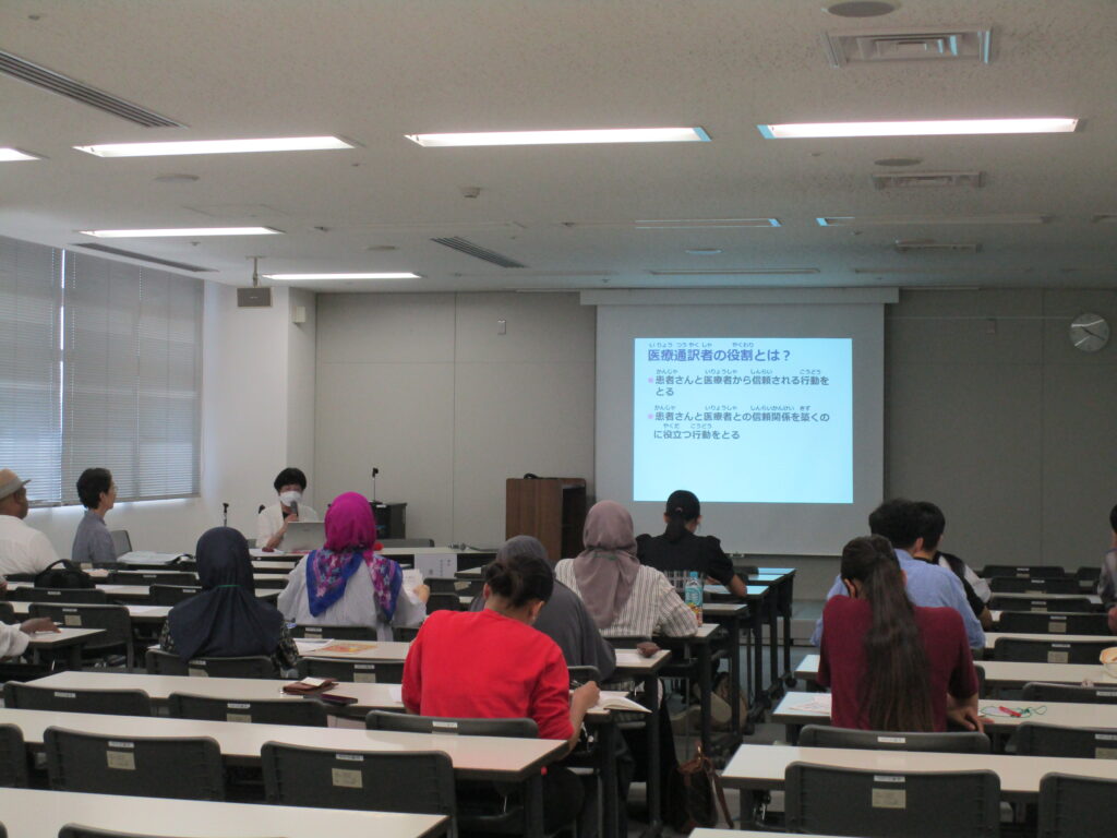 令和7年度 医療通訳者専門講座